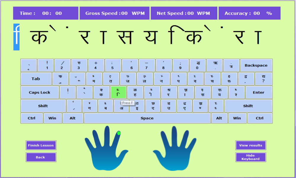 Mangal Font Marathi Fonts Download [2023]