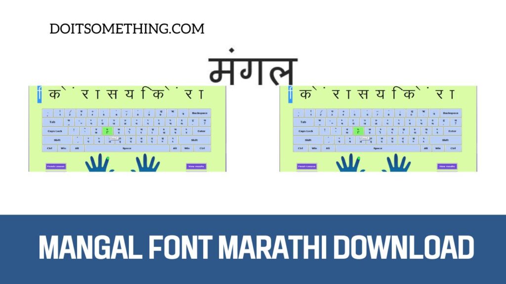 Mangal Font Marathi