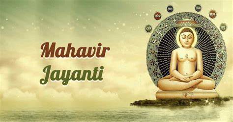 Mahavir Jayanti 