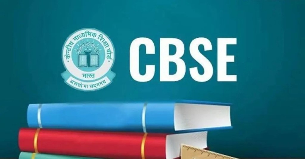 CBSE 10th Result 2023