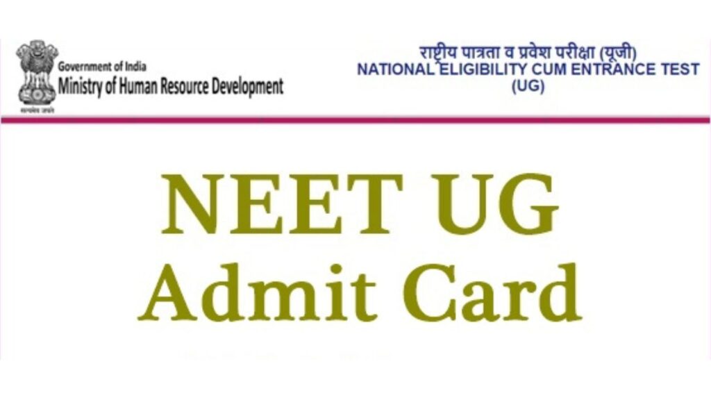 Neet Admit Card 