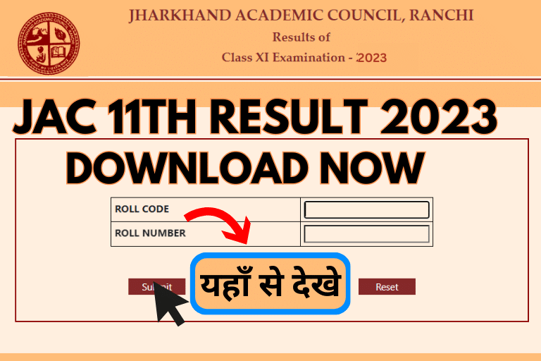 JAC 11th Class Result