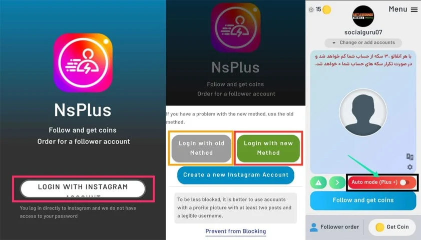 Gain New Followers on NS Plus Apk