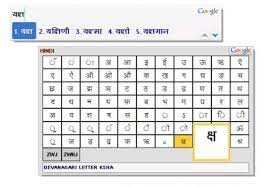 Working on Hindi Toolkit