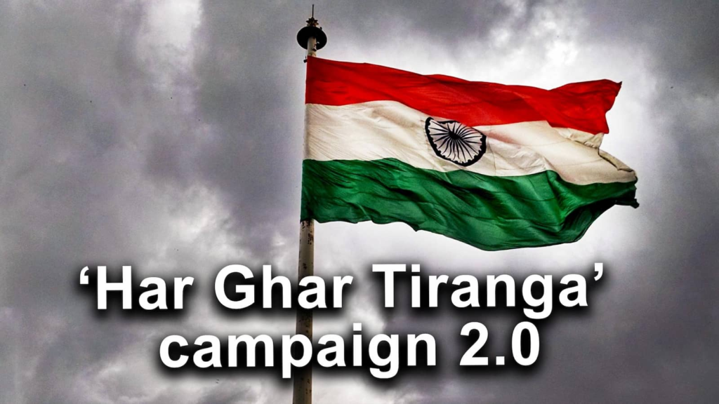 Har Ghar Tiranga 2.0 Campaign